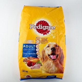 เพดดิกรี อาหารสุนัขโต รสไก่และผัก 20 กก. อาหารสุนัข Pedigree Dog Food Adult Chicken &amp; Vegetable 20 kg