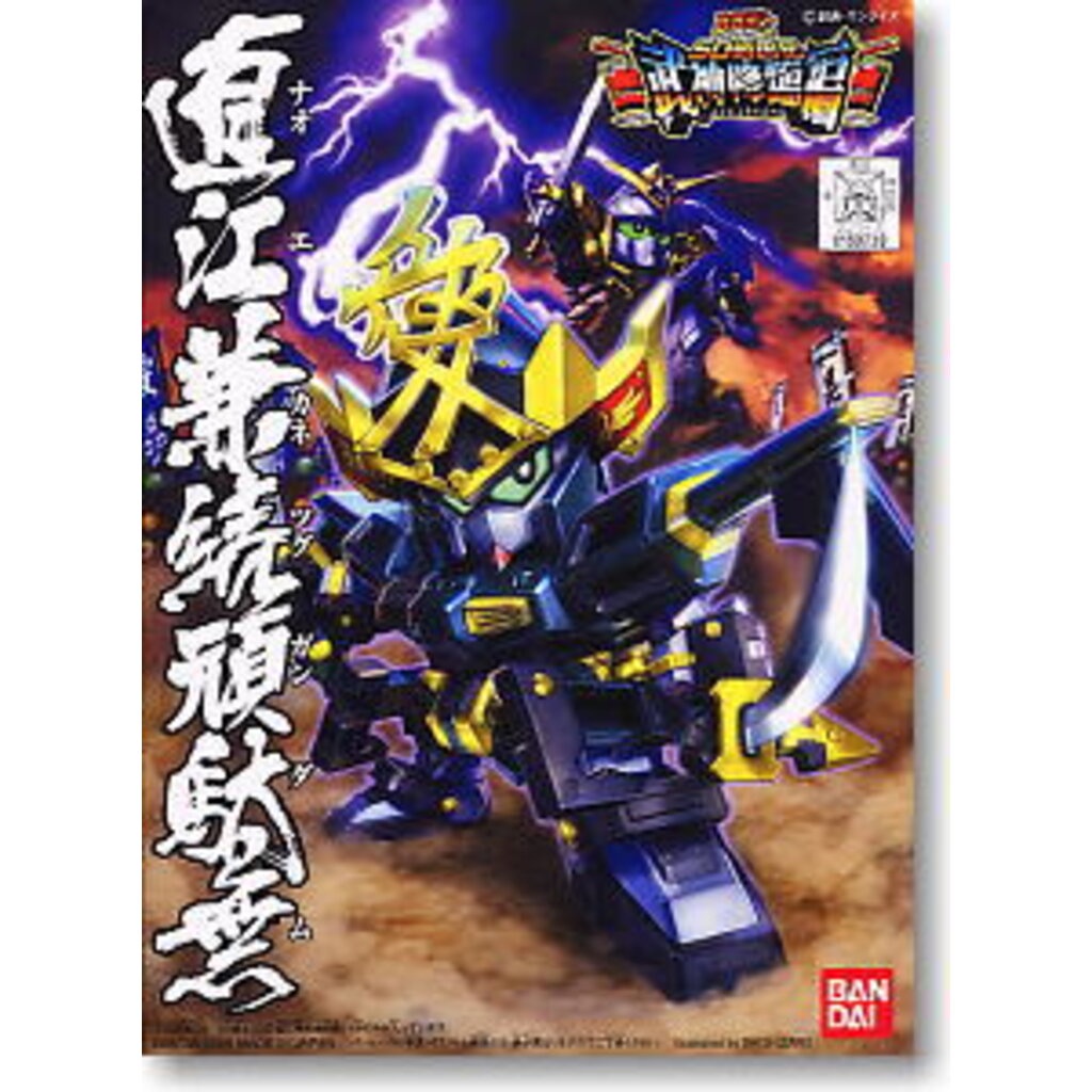 Bandai 4573102609618 BB339 NAOE KANETSUGU GUNDAM
