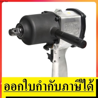 KI-1634-P2 บล๊อกลมกระแทก 3/4 นิ้ว TWIN HAMMER  KUANI  สินค้าเเท้รับประกันจากผู้เเทนจำหน่าย