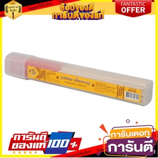 🎯BEST🎯 ถูกที่สุด✅  เชี่ยวชาญ ธูปหอมก้านกลม 60 ก. CHEAWCHAN Incense 60 g. 🛺💨