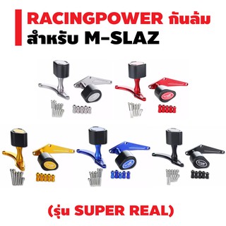 RACING POWER กันล้ม M-SLAZ (รุ่น SUPER REAL)