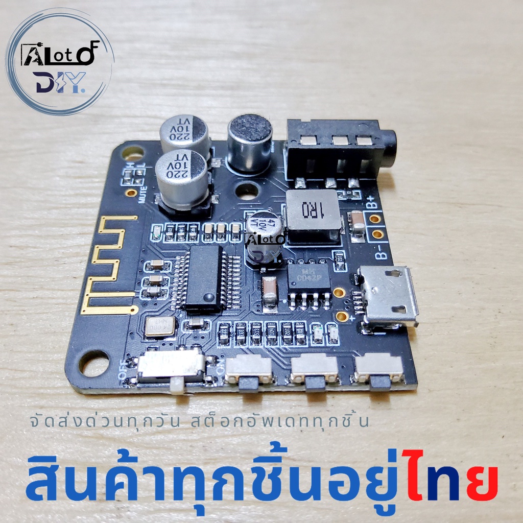 bluetooth decoder ถูกที่สุด พร้อมโปรโมชั่น ก.พ. 2026 | BigGoเช็คราคาง่ายๆ