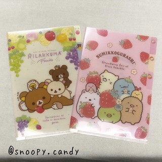 แฟ้ม 3 ช่อง ขนาด A6 ~ Rilakkuma กรือ Sumikko Gurashi ver. ผลไม้