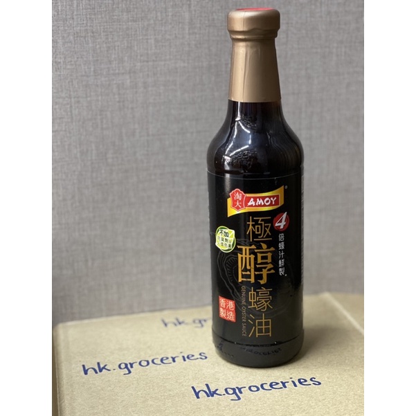 น้ำมันหอยนางรมแท้ เข้มข้น4เท่า ผลิตที่ฮ่องกง Amoy genuine oyster sauce ซอสหอยนางรมแท้ๆ