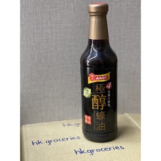 น้ำมันหอยนางรมแท้‼️เข้มข้น4เท่า🦪ผลิตที่ฮ่องกง🇭🇰 Amoy genuine oyster sauce ซอสหอยนางรมแท้ๆ