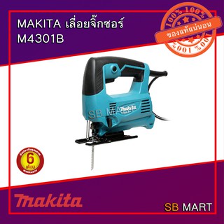 MAKITA เลื่อยจิ๊กซอร์ ฉลุไฟฟ้า M4301B