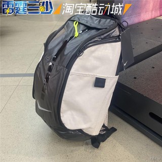 nike outdoor backpack