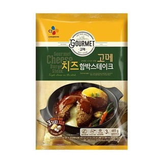 CJ CheilJedang Gourmet Cheese Hamburger Steak 465G