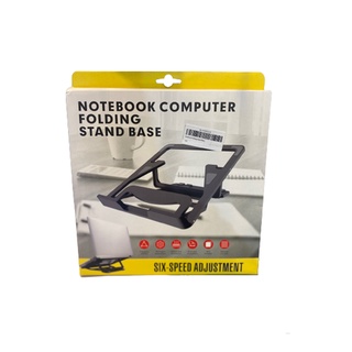 ฐานตั้งโน้ตบุ๊คแบบปรับระดับได้ 6 ระดับ Notbook Folding Stand Base | ไทยมาร์ท THAIMART