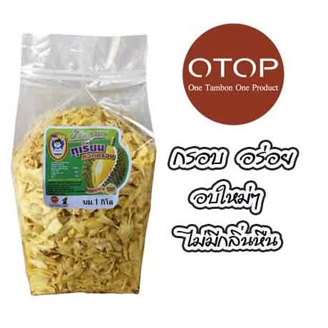 ทุเรียนทอด นน. 1 kg (ชิ้นเล็ก)   ตราป้าแกลบ ของดีเมืองจันท์ thumbnail 8