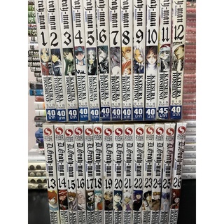 การ์ตูน มือสอง เซ็ท ดี เกรยแมน d.gray-man 1-26 ล่าสุด ยังไม่จบ