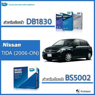 Bendix ( เบนดิกส์ ) ผ้าเบรค หน้า  หลัง NISSAN TIDA  นิสสัน ทีด้า ปี 2006 - ON