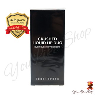 Bobbi Brown Crushed Liquid Lip Duo (6 ml x 2) ลิควิดลิปสติก รุ่นแพ็คคู่ 2 สี Smoothie Move และ Juicy Date