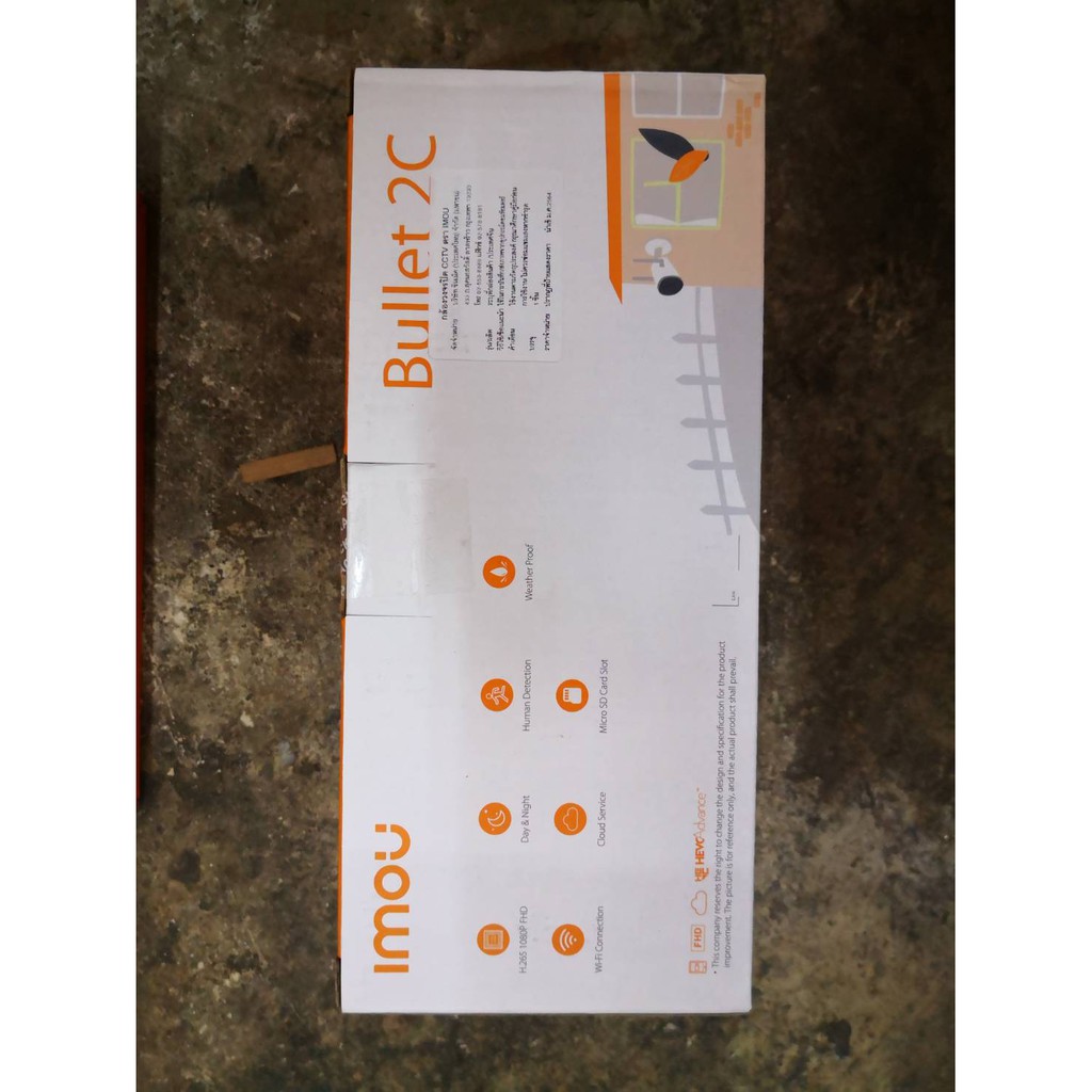 กล้อง IMOU 2C (กล้องไวไฟติดภายนอก 2MP)