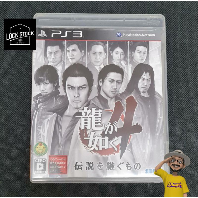 Yakuza 4 แผ่นเกมส์แท้ PS3 มือสอง