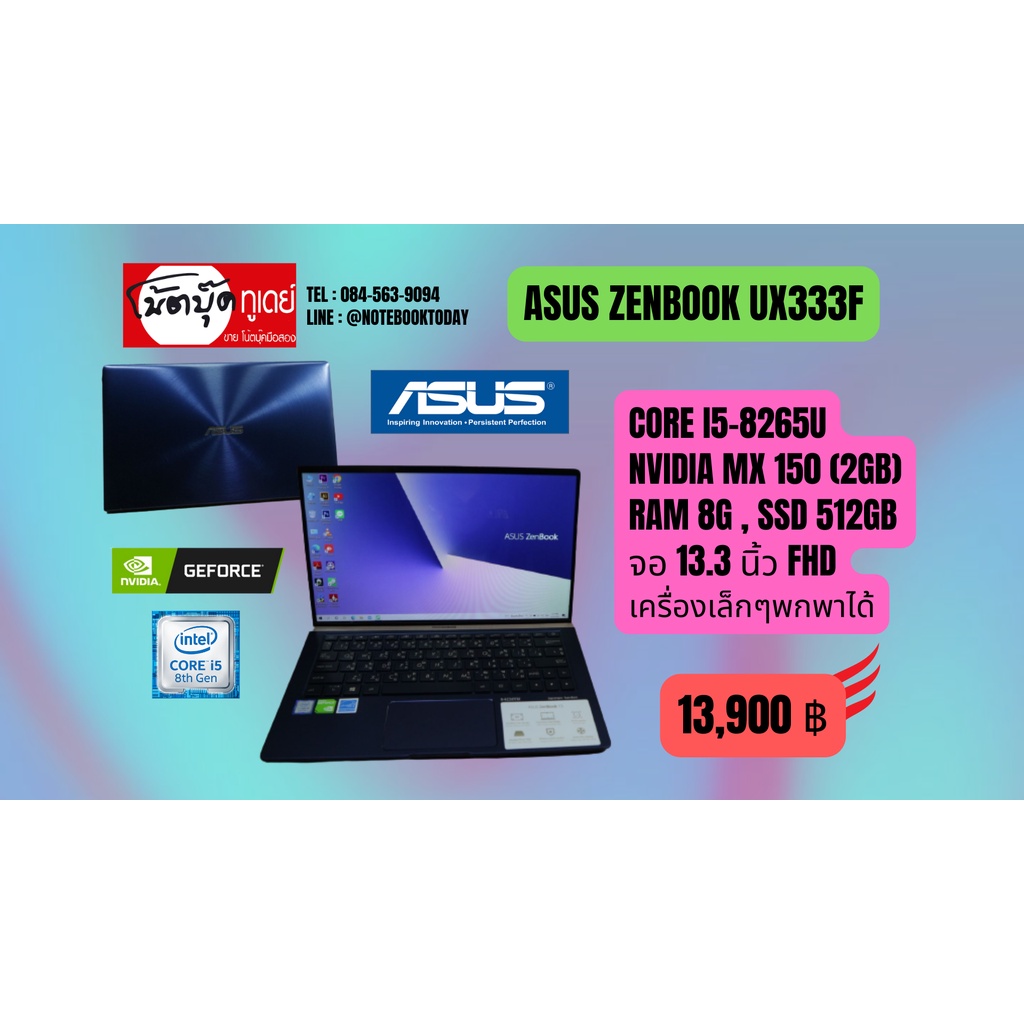 Asus ZenBook UX333F Intel i5-8265U