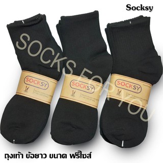 รหัส Z07 # 1 คู่ Socksy ถุงเท้าข้อกลาง ถุงเท้าทำงาน ฟรีไซส์ Set 1 คู่