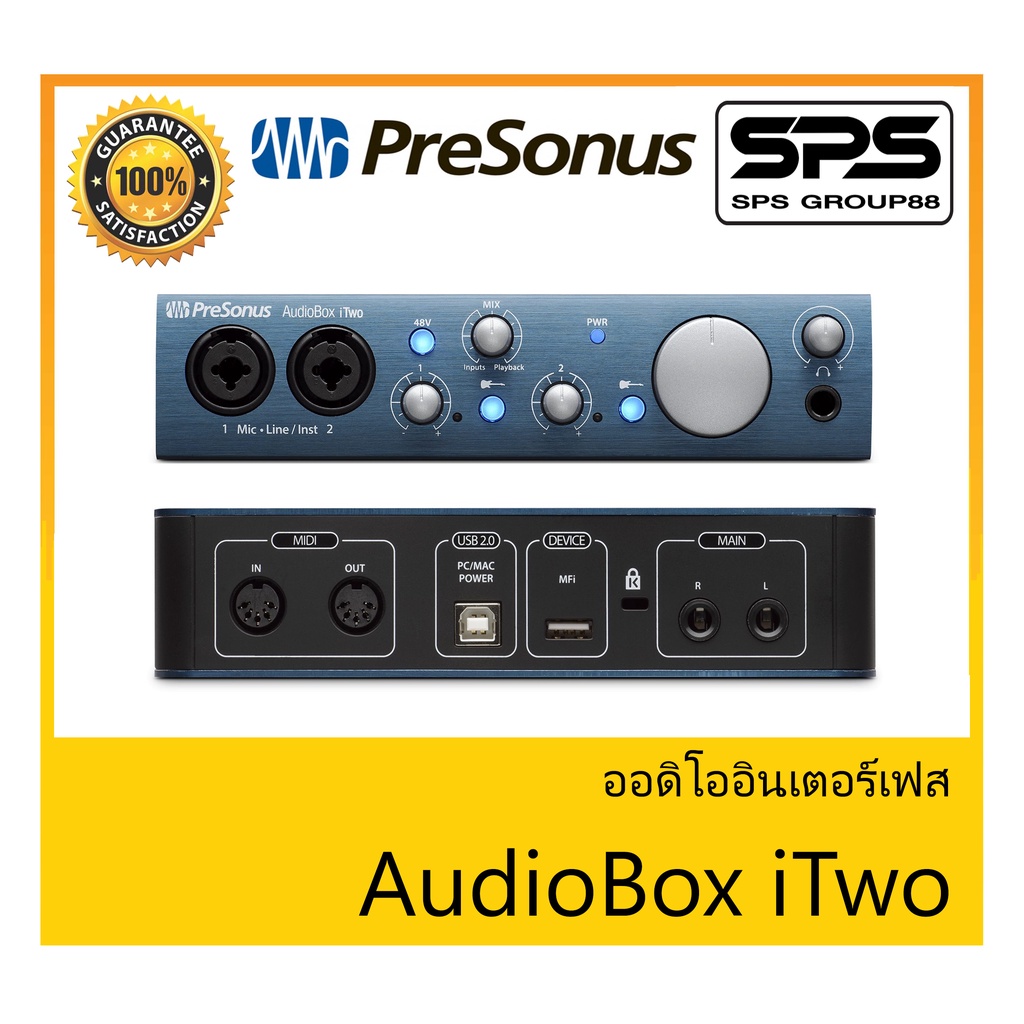 AUDIO & MIDI INTERFACE ออดิโออินเตอร์เฟส รุ่น AudioBox iTwo ยี่ห้อ Presonus สินค้าพร้อมส่ง ส่งไววววว