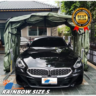 โรงจอดรถสำเร็จรูปพับเก็บได้  CARSBRELLA รุ่น RAINBOW SIZE S สำหรับรถที่มีขนาดเล็ก - กลาง Aluminium Frame