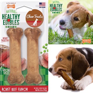 Nylabone Chew Treat ของเล่นขนมขัดฟัน