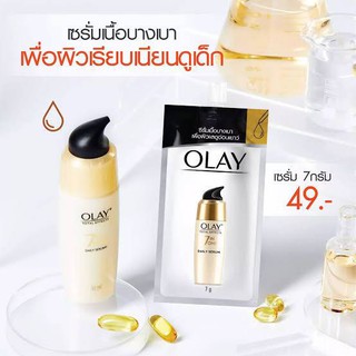 Olay Total Effects Daily Serum / โอเลย์ โททัล เอฟเฟ็คส์ 7 อิน 1 เดลี่ ซีรั่ม