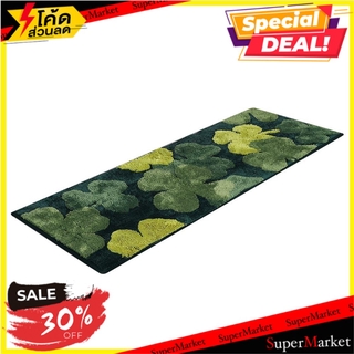 พรม HOME L&amp;S CLOVERY 45X120 ซม. สีเขียว พรมภายใน RUG HOME L&amp;S CLOVERY 45X120CM GREEN