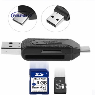 การ์ดรีดเดอร์ USB 2.0 สำหรับ SD OTG Type MICRO MEMORY Type-C TF