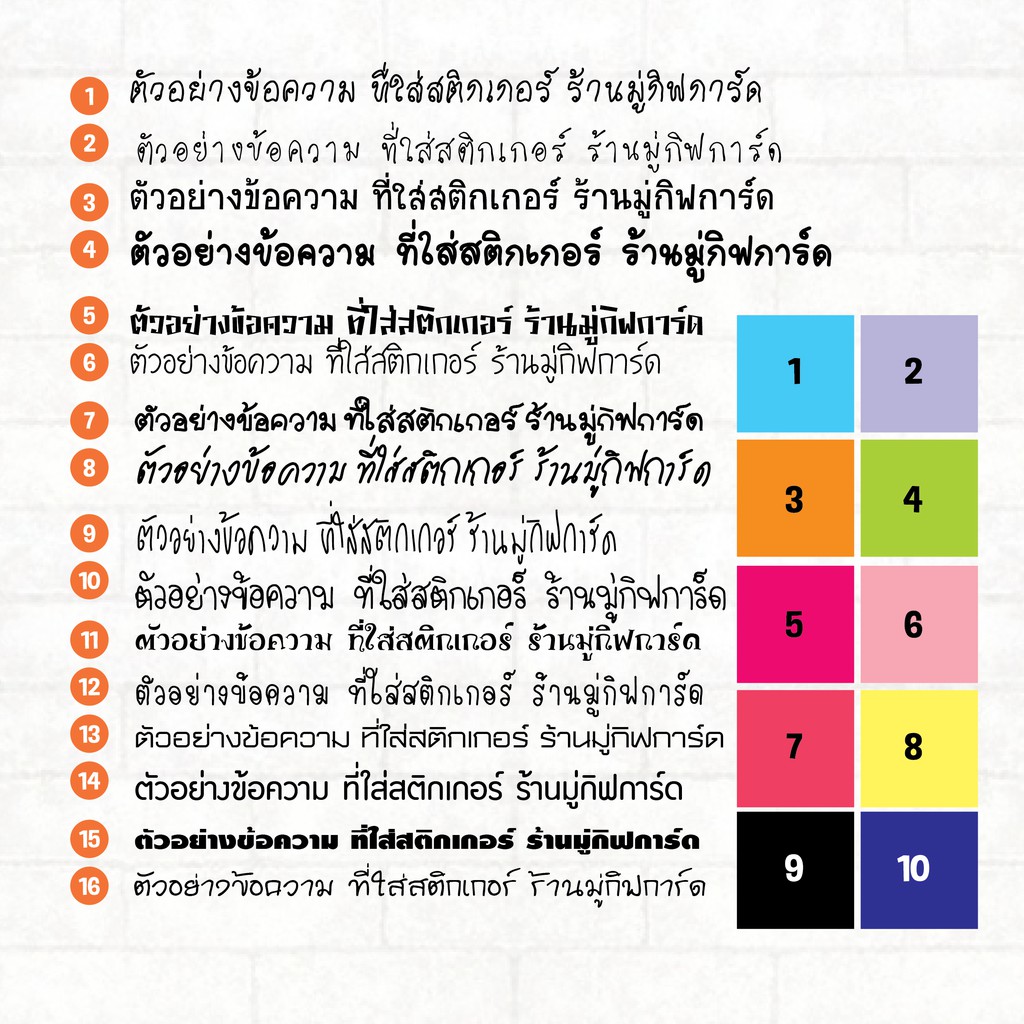 สติ๊กเกอร์ชื่อ ติดของใช้ไปโรงเรียน ไปเนอสเซอรี่ ติดกระเป๋า ป้ายชื่อใส่รูปน้องได้