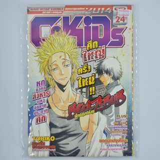 [00143] นิตยสาร Weekly Comic C-Kids Year 2014 / Vol.24 (TH)(BOOK)(USED) หนังสือทั่วไป นิตยสาร การ์ตูน มือสอง !!