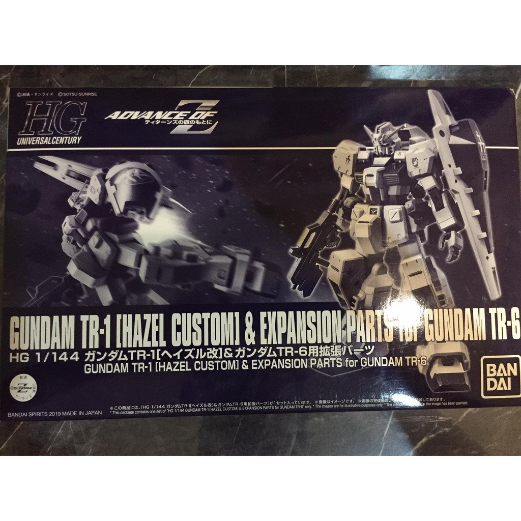 [BANDAI] HG 1/144 Gundam TR-1 [Hazel Custom] & Gundam TR-6 Expansion Parts