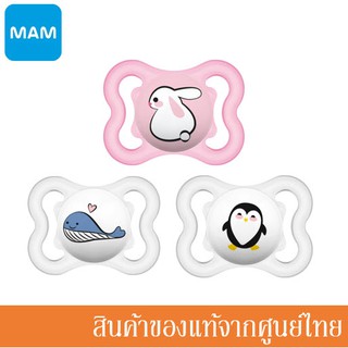 MAM จุกหลอก รุ่น Supreme 2-6m พร้อมกล่อง Self Sterilising Travel Case (มี 3 สี) A507