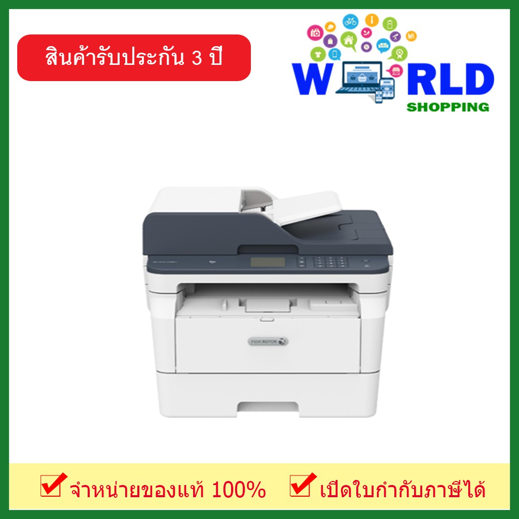 Fuji Xerox M285Z Laser Multi Function Printer DocuPrint (Print/Copy