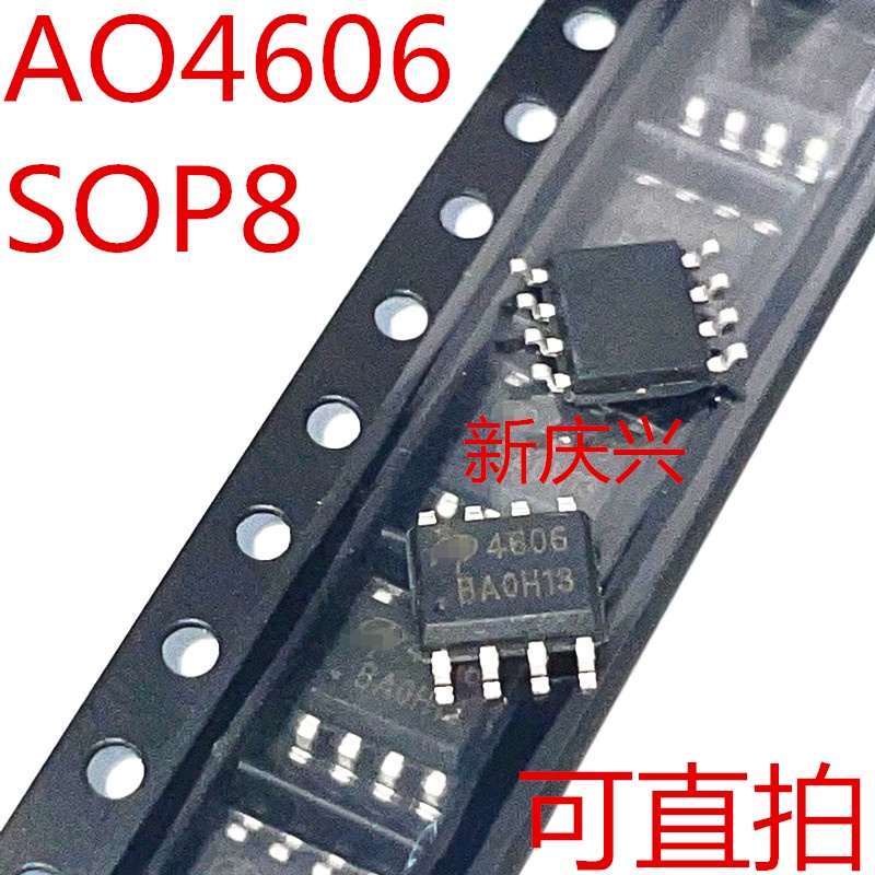 10 ชิ้น/ล็อต AO4606 SOP8 AO4606C SOP 4606A SMD 4606 ใหม่แรงดันสูงบอร์ด MOS หลอด