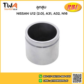 RBI ลูกสูบ U12 (2.0), A31, A32, N16/N30062 41121-71E00
