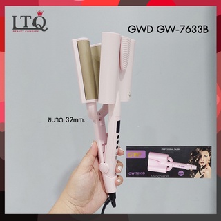 GWD GW-7633B เครื่องลอนผมมาม่า หน้าจอLCD