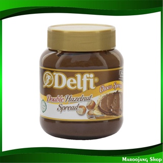 ดับเบิ้ล เฮเซลนัท สเปรด 350 กรัม เดลฟี่ Delfi Double Hazelnut Spread เฮเซลนัต เฮเซลนัด ครีม