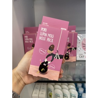 Pore Lupin Mole Nose Pack แผ่นลอกสิว