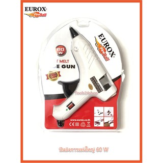 ปืนยิงกาวแท่งใหญ่ 60 W ยี่ห้อ EUROX ของแท้ 100%