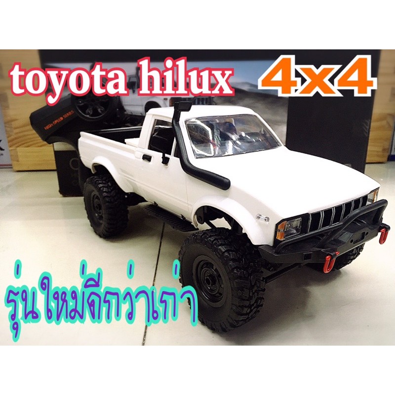 รถบังคับสเกลWPL/C24.