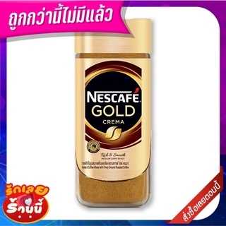 เนสกาแฟ โกลด์ เครมา 100 กรัม NESCAFE Gold Crema 100g