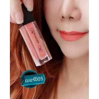 ลิปแมท แบรนด์ sareena เบอร์ 005 สีส้มนีออน