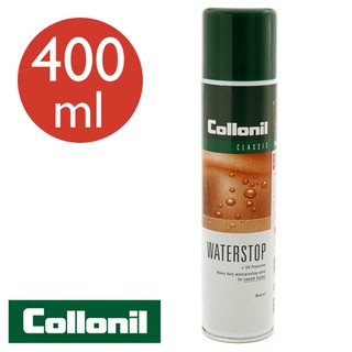 Collonil Waterstop Spray 400 ml. สเปรย์กันน้ำ คราบหิมะ รังสียูวี เชื้อรา สำหรับหนังเรียบ หนังแคนวาส