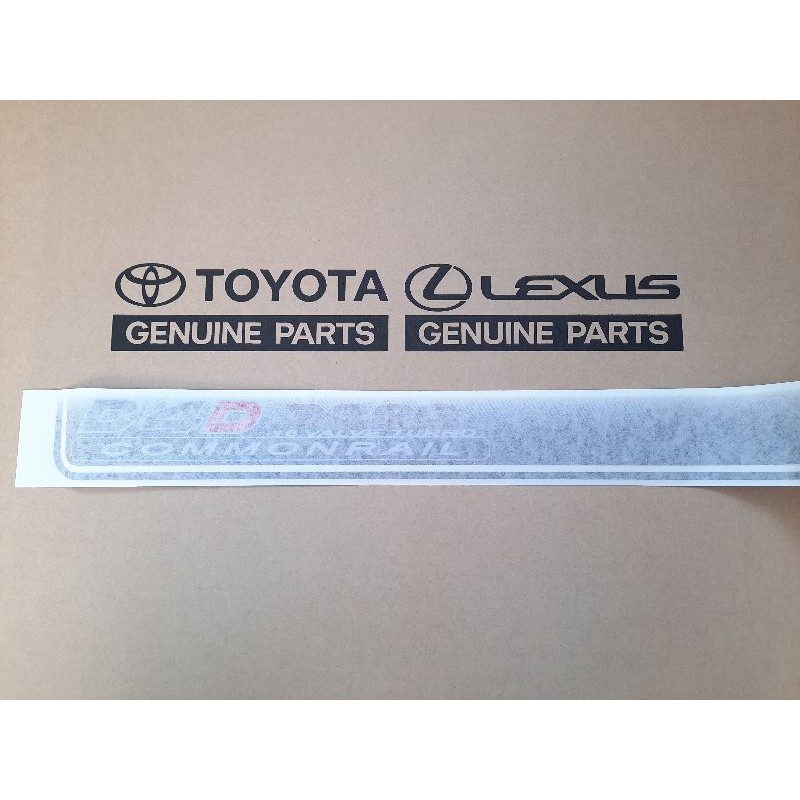 สติกเกอร์ ฝาท้ายกระบะ Tiger Sport Cruiser D4D 3000 ของแท้