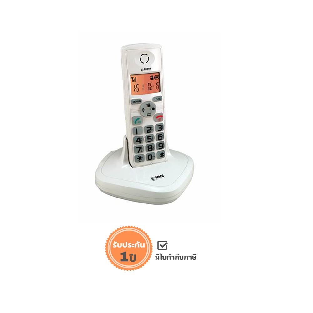 Reach โทรศัพท์ไร้สาย รีช รุ่น CL-3353 IDM (White)