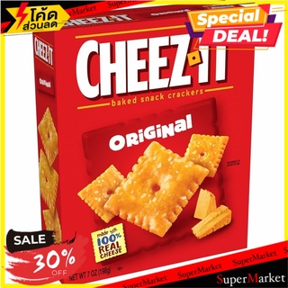 🚚พิเศษ!!✅ Cheez-it Original 7 Oz. 🔥สินค้าขายดี!!