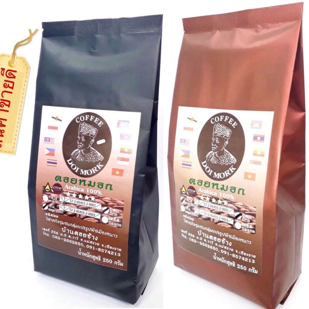 กาแฟอราบิก้าดอยช้าง อ่อน กลาง เข้ม / บด เมล็ด( 2ถุง)