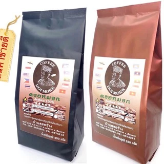 กาแฟอราบิก้าดอยช้าง อ่อน กลาง เข้ม / บด เมล็ด( 2ถุง)