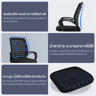 เก้าอี้สำนักงาน Office Chair โฮมออฟฟิศ ผู้บริหาร รุ่น B200 มีหลายสี เก้าอี้ BG