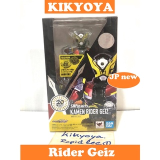 SHF  Rider Geiz  &lt;S.H. Figuarts Kamen Rider Zi-O LOT japan&gt; JP NEW