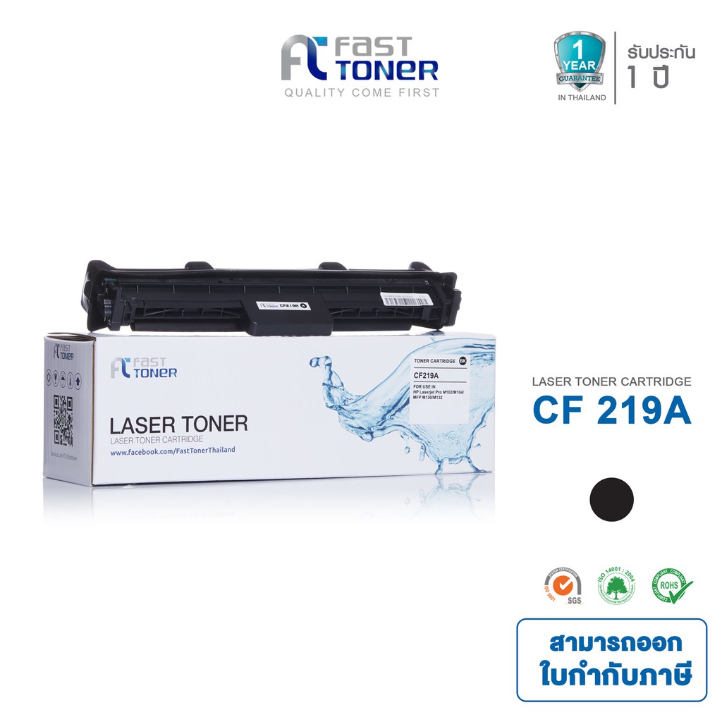 [HP Drum 19A] Fast toner For HP LaserJet Pro M102/ M104/ MFP M130/ MFP M132